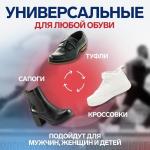 Стельки для обуви, универсальные, спортивные, р-р RU до 45 (р-р Пр-ля до 44), 28,5 см, пара, цвет тёмно-синий