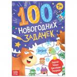 Книга БУКВА-ЛЕНД
