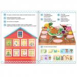 Книга БУКВА-ЛЕНД