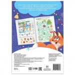 Книга БУКВА-ЛЕНД