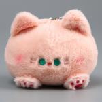 Мягкая игрушка «Котик-кругляш» на брелоке, 11 см, цвет розовый