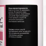 Экстрасильное средство для снятия гель-лака, искусственных ногтей Gel-off Professional, 500 мл