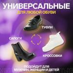 Стельки для обуви, влаговпитывающие, дышащие, р-р RU 43 (р-р Пр-ля 45), 27,5 см, пара, цвет чёрный/жёлтый