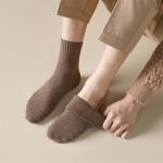 Яркие и цветные | Махровые носки "Уютная зима", р-р 38-42 (молочный шоколад)