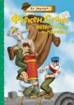 Экхольм Ян-Олаф Фрёкен Сталь, разбойники и паровоз