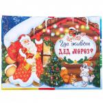 Книга в твердом переплете БУКВА-ЛЕНД