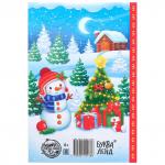 Книга в твердом переплете БУКВА-ЛЕНД