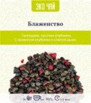 Чай "Блаженство", цена за 1 кг