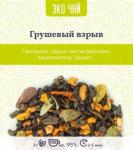 Чай "Грушевый взрыв", цена за 1 кг
