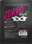 Magic-маска для кожи вокруг глаз zorro TaiYan, 15г. TY-2201