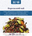 Чай "Карельский чай", цена за 1 кг