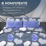 Комплект постельного белья 1,5-спальный, поплин (Романтика, синий)