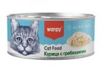 Wanpy Cat Консервы для кошек "Курица с гребешком" 95 г