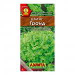 Семена АЭЛИТА салат Гранд листовой, цп, 0,5 г