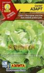 Семена салат Азарт полукочанный, цветной пакет, 0,5 г