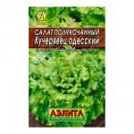 Семена салат Кудрявец Одесс полук.цветной пакет