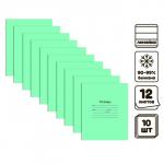 Комплект тетрадей из 10 штук 12 листов в линию Зелёная обложка "Маяк", 60 г/м2, блок офсет, белизна 90-99%