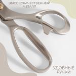 Ножницы закройные Premium, скошенное лезвие, 8,5", 21,6 см, цвет серый"