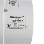 Вентилятор вытяжной "КосмоВент" ВК100, d=100 мм, 10 Вт, 40 дБ, 105 м?/ч, канальный