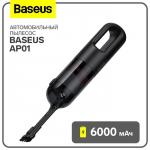 Автомобильный пылесос Baseus AP01, 6000 мАч, чёрный
