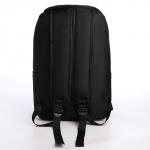 Набор 2 в 1,  рюкзак, пенал "Классика", 42х28х13 см, цвет черный