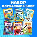 Набор мини-энциклопедий, 6 шт. по 20 стр., 12 * 17 см, Союзмультфильм