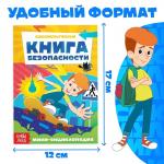 Набор мини-энциклопедий, 6 шт. по 20 стр., 12 * 17 см, Союзмультфильм