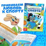 Набор мини-энциклопедий, 6 шт. по 20 стр., 12 * 17 см, Союзмультфильм