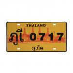 Декоративный номерной знак, "Тайланд", 30*15 см