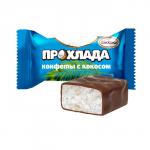 Конфеты  "Прохлада" с кокосом ф.270 (И-СП)