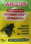 ARGUS готовая приманка от мух 15гр /100 (Аванти) Россия