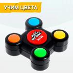 Интерактивная игра на память Лас Играс KIDS