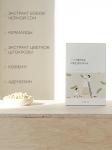 ROUND LAB Питательная тканевая маска с чёрной соей Soybean Nourishing Sheet Mask 27 мл*10 шт