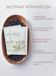 ROUND LAB Питательная тканевая маска с чёрной соей Soybean Nourishing Sheet Mask 27 мл*10 шт