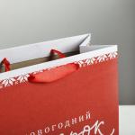 Пакет крафтовый квадратный «Новогодний подарок», 22 * 22 * 11см
