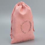 Мешок замшевый «Розовое чувство», 16 * 24 см +/- 1.5 см