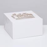 Коробка под торт, белая, 18 х 18 х 10 см