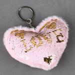 Мягкая игрушка "Сердечко" с пайетками, на брелоке, 10 см, цвет нежно розовый