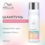 Wella Color Motion Шампунь для защиты цвета 250 мл в.л.