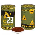 Горячий шоколад С 23 февраля