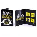Black box с открытками с шоколадом