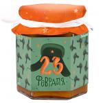 Джем 23 февраля