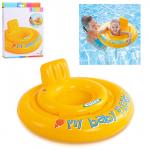 Круг для плавания My baby float, с сиденьем, d=70 см, от 6-12 месяцев, 56585EU INTEX