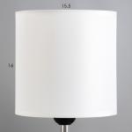 Настольная лампа "Сафари К" Е14 40Вт бело-серый 12,5х12,5х29 см RISALUX