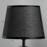 Настольная лампа "Тереза" Е14 40Вт черный 20х20х33см RISALUX