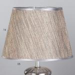 Настольная лампа "Венеция" Е27 40Вт хром-серебряный 21х21х33 см RISALUX