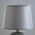 Настольная лампа "Фенди" Е14 40Вт серый 17,8х17,8х30 см RISALUX