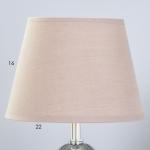Настольная лампа "Виолин" Е27 40Вт хром 21х21х36 см RISALUX