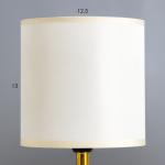 Настольная лампа "Алес" Е14 40Вт бежевый 13х13х25 см RISALUX