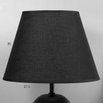 Настольная лампа "Азария" E27 40Вт черный 27х27х42 см RISALUX